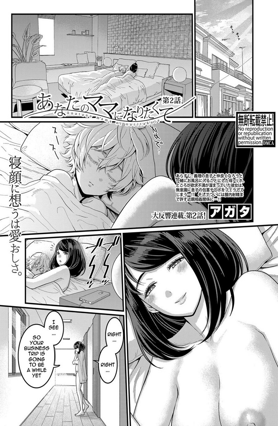 Hentai Manga Comic-I Wanna Be Your Mom-Read-30